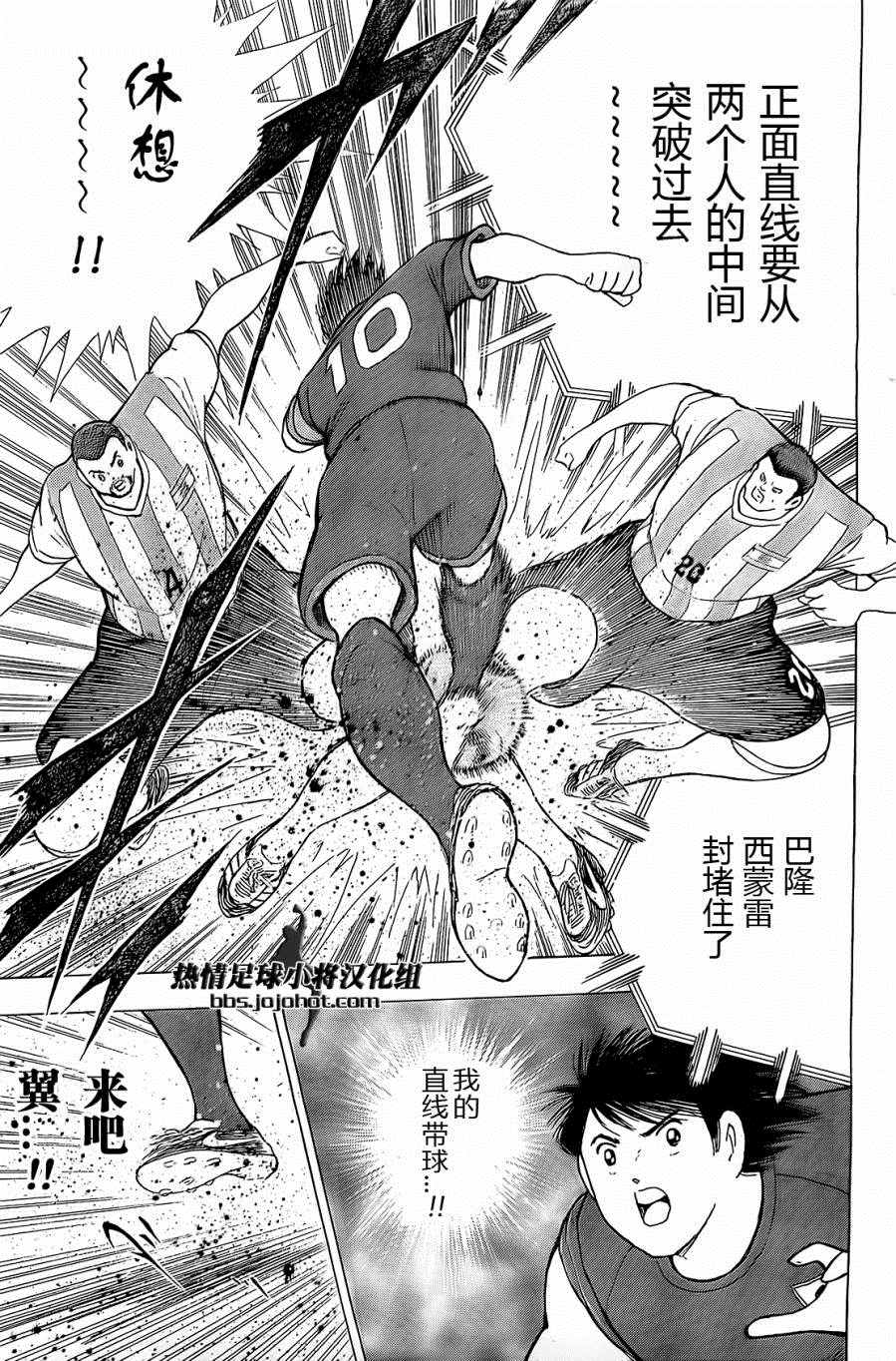 第35话 第15页