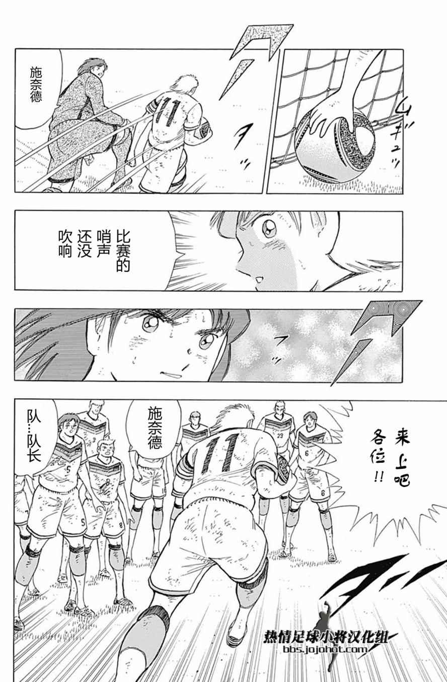第57话 第16页