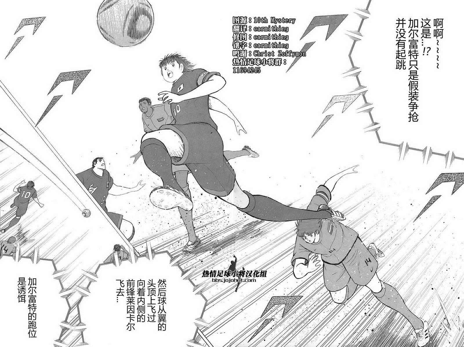 第20话 第10页