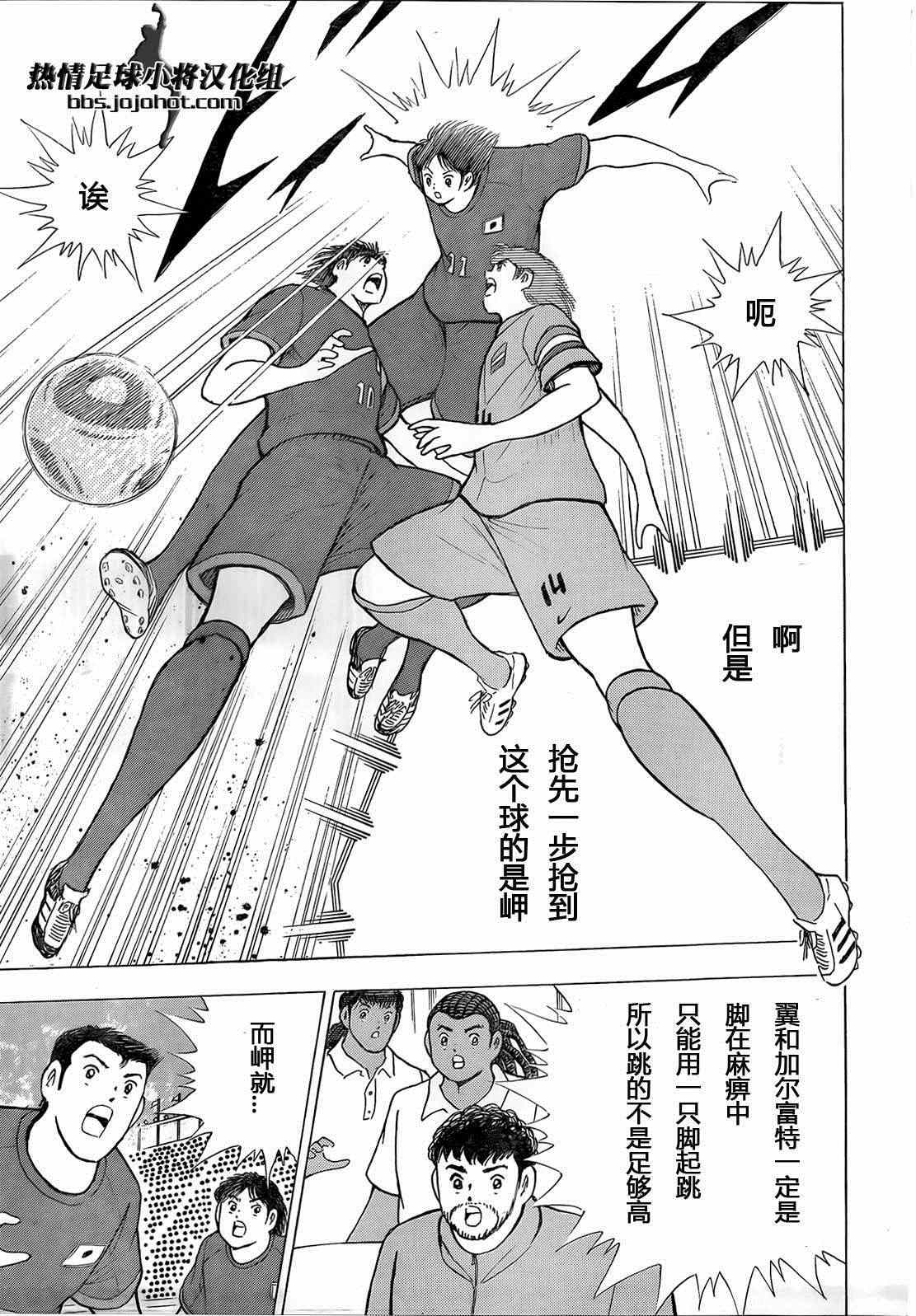 第13话 第5页