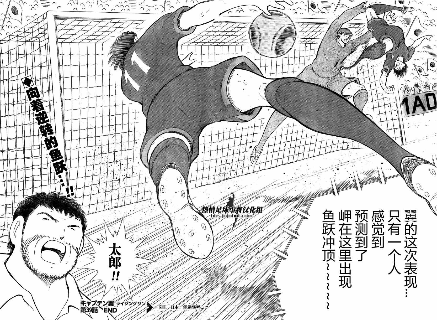 第39话 第19页