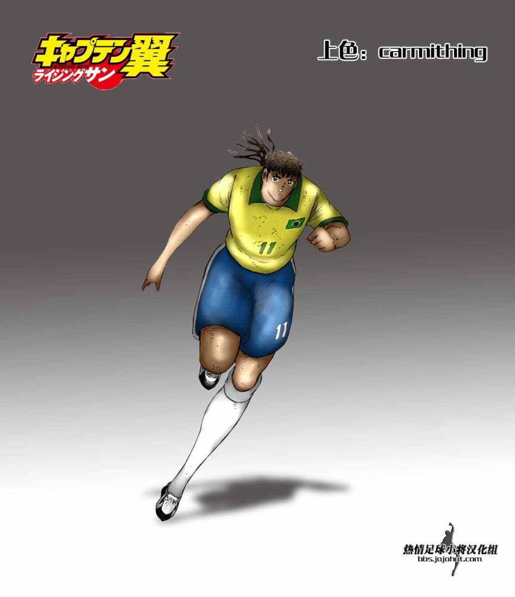 第52话 第23页