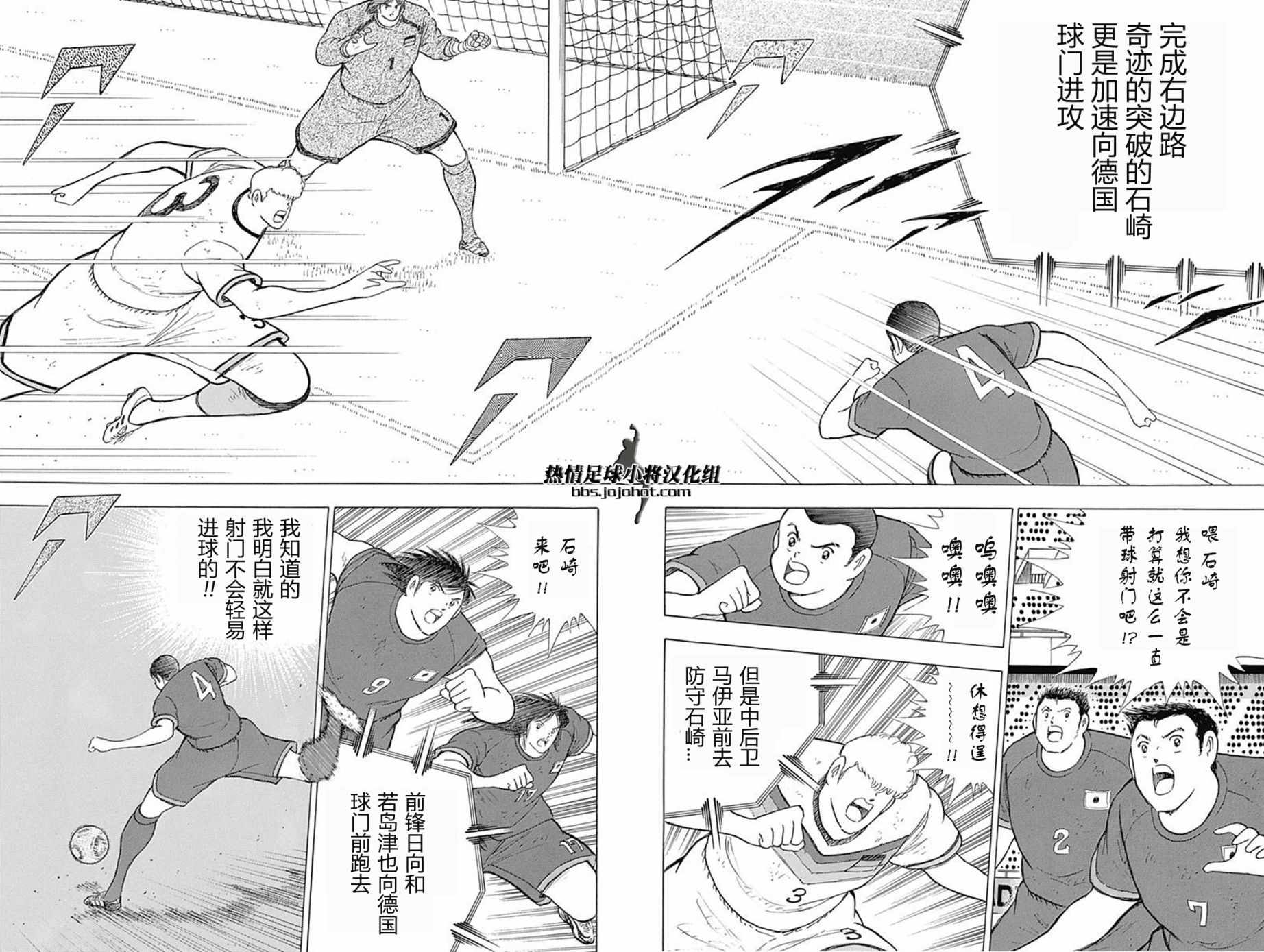 第78话 第5页