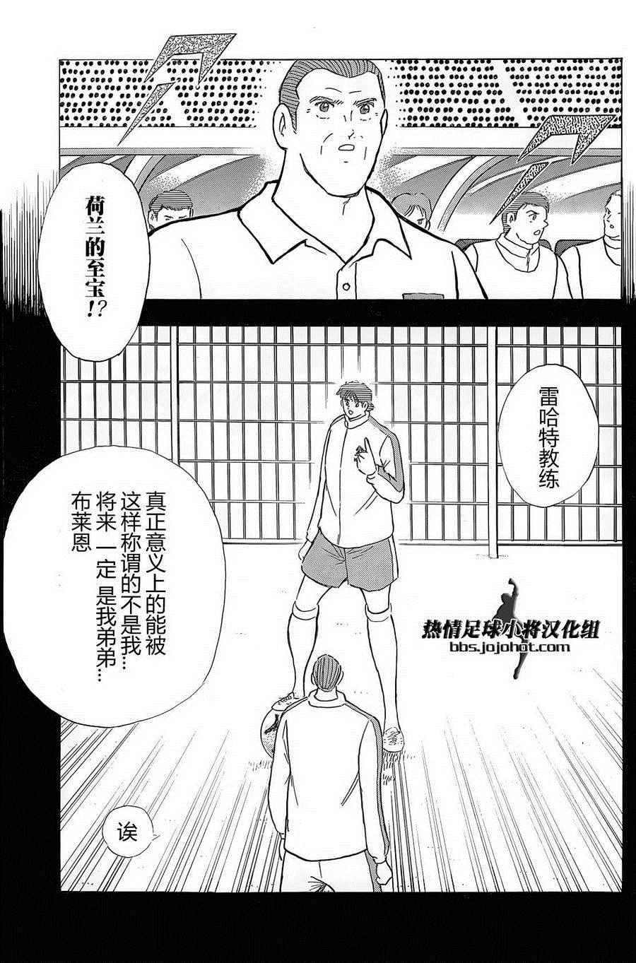 第21话 第6页