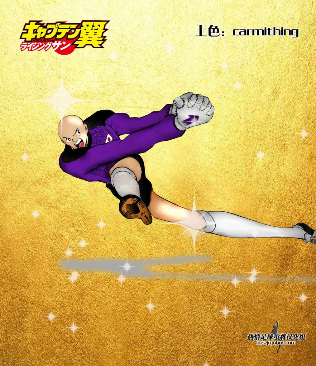 第81话 第22页