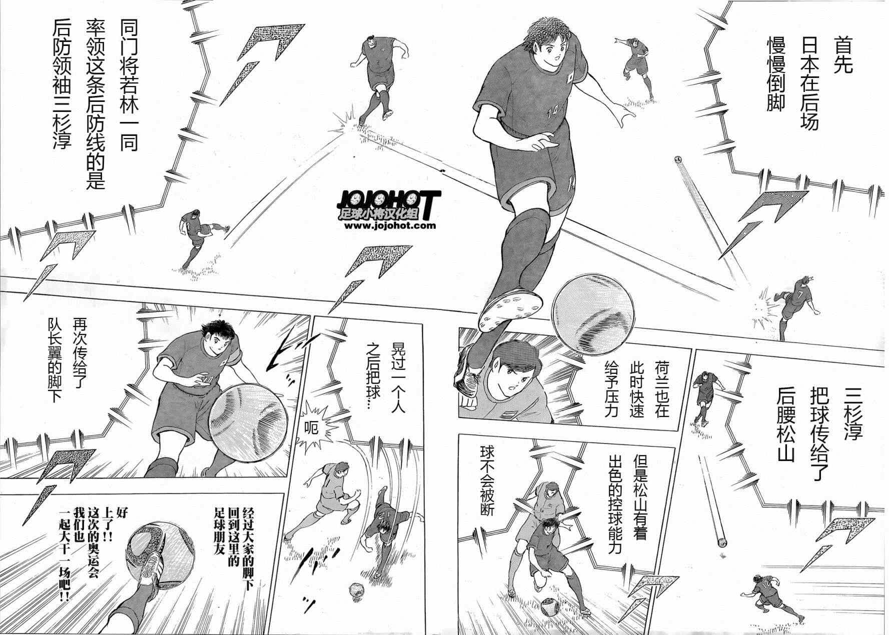 第12话 第12页