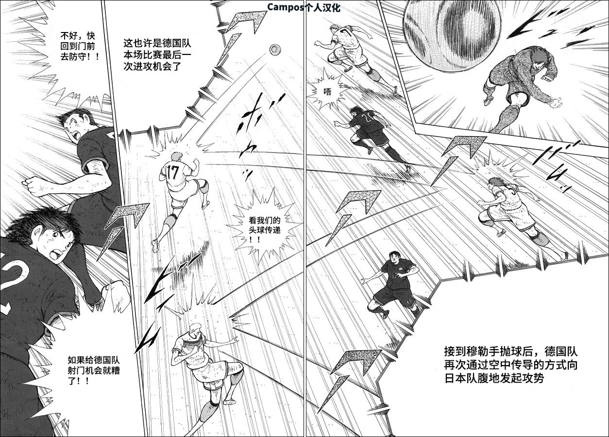 第101话 第11页