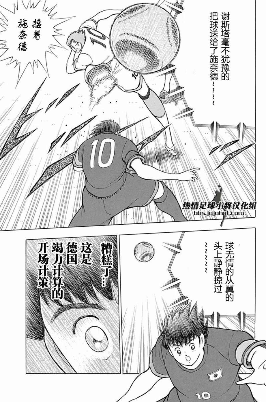 第64话 第16页