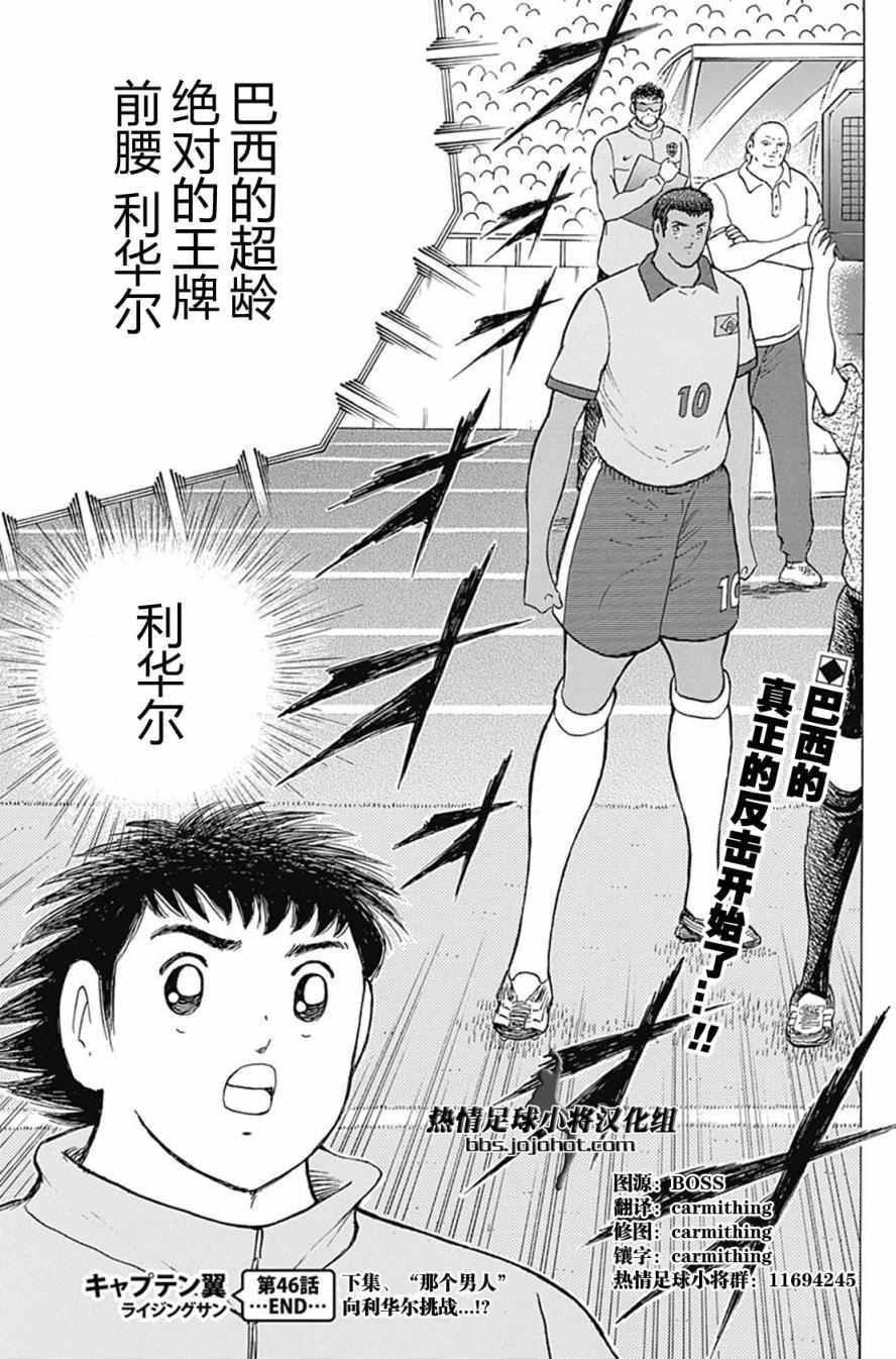 第46话 第22页