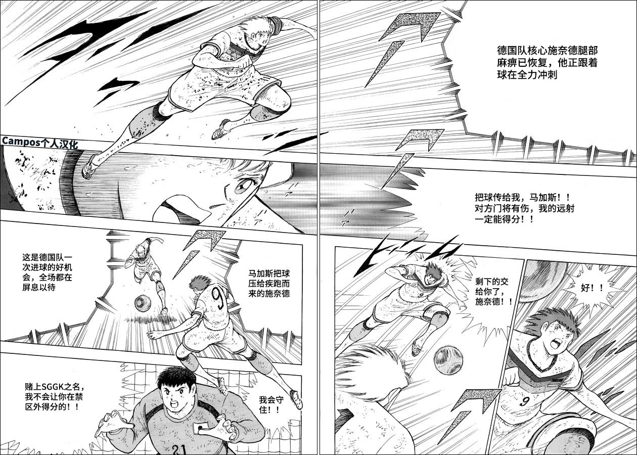 第101话 第12页