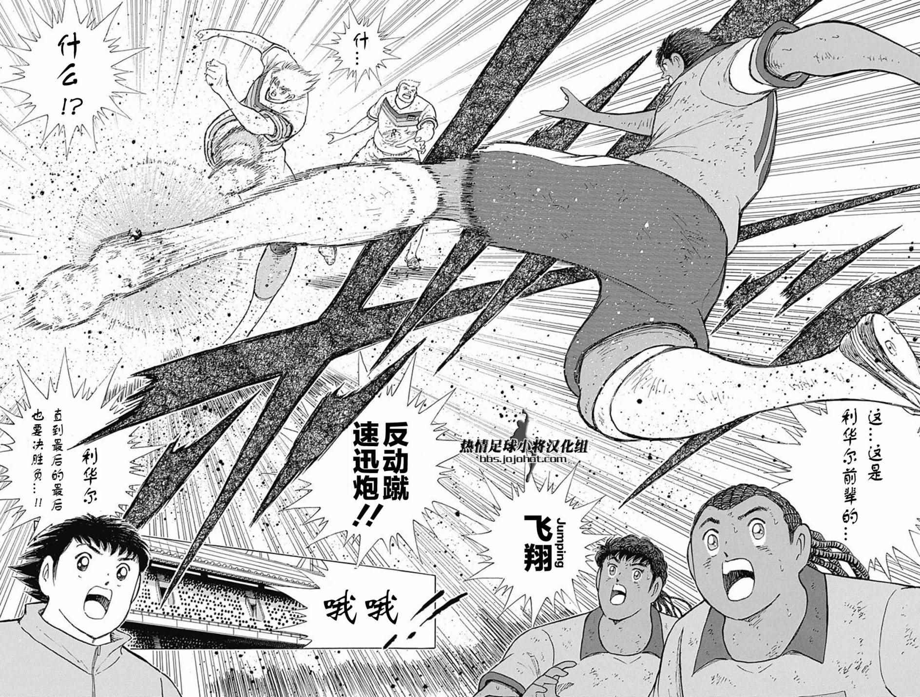 第58话 第4页