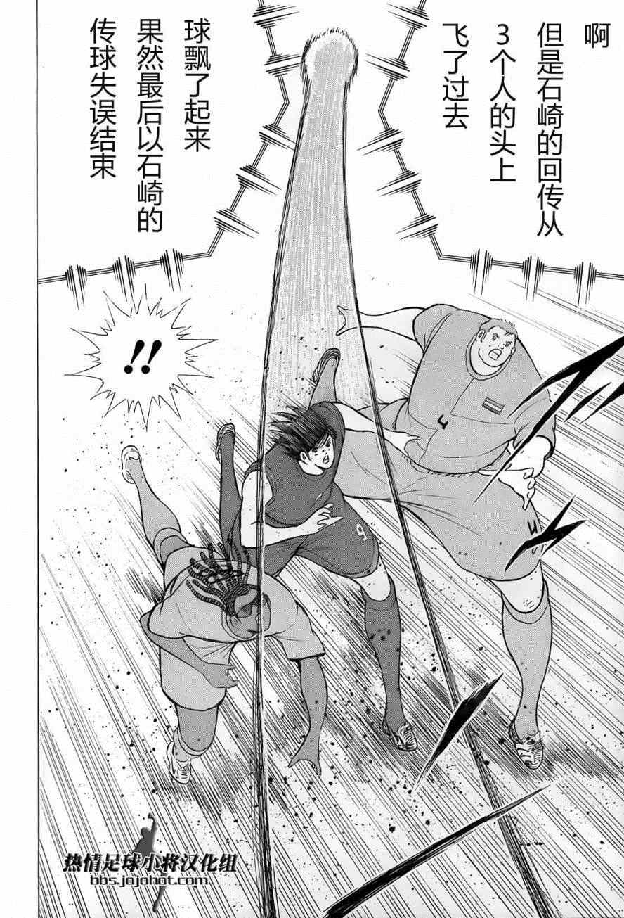 第16话 第4页