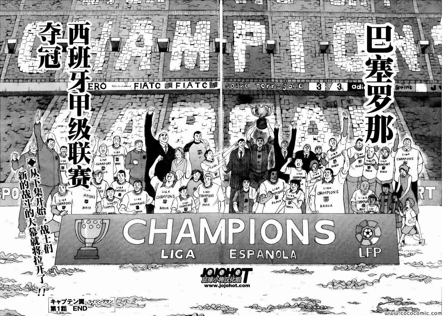 第1话 第35页