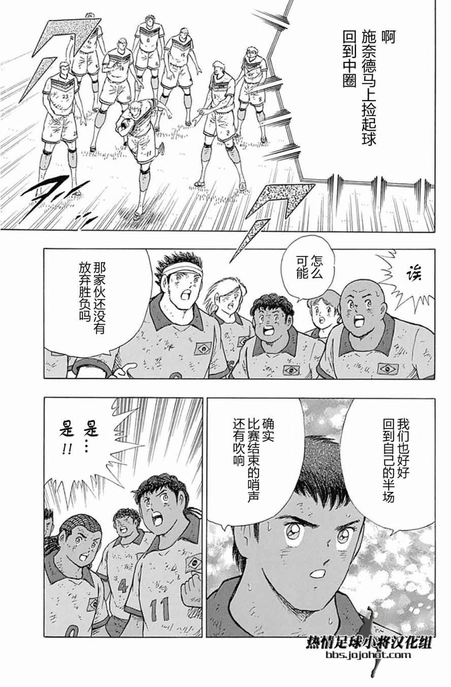 第57话 第17页