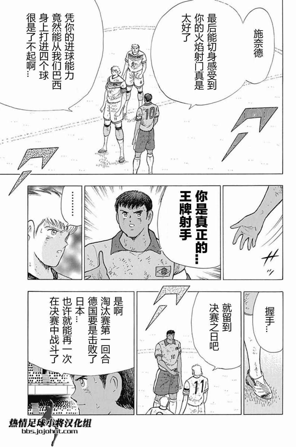 第58话 第12页