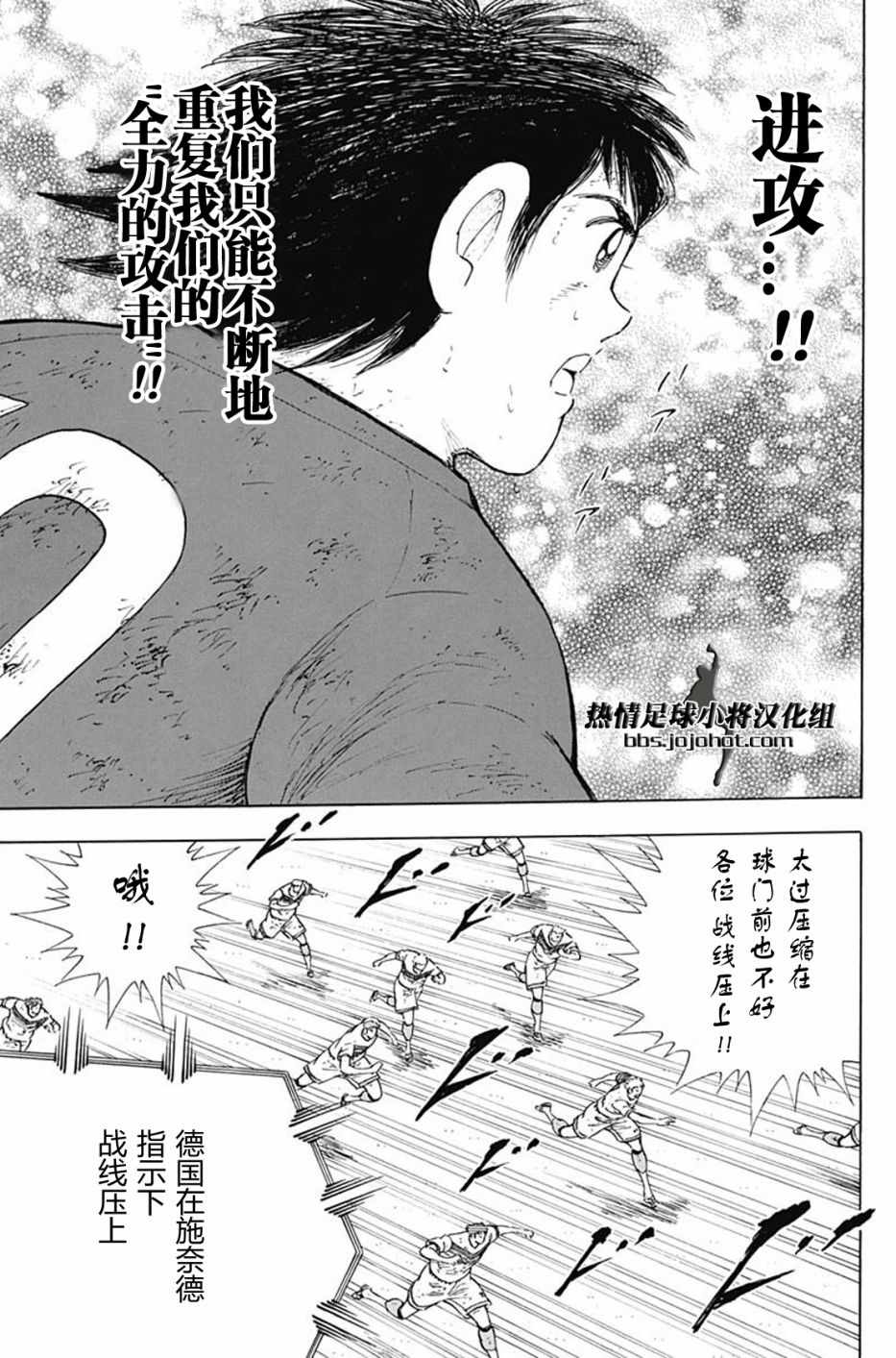 第97话 第7页