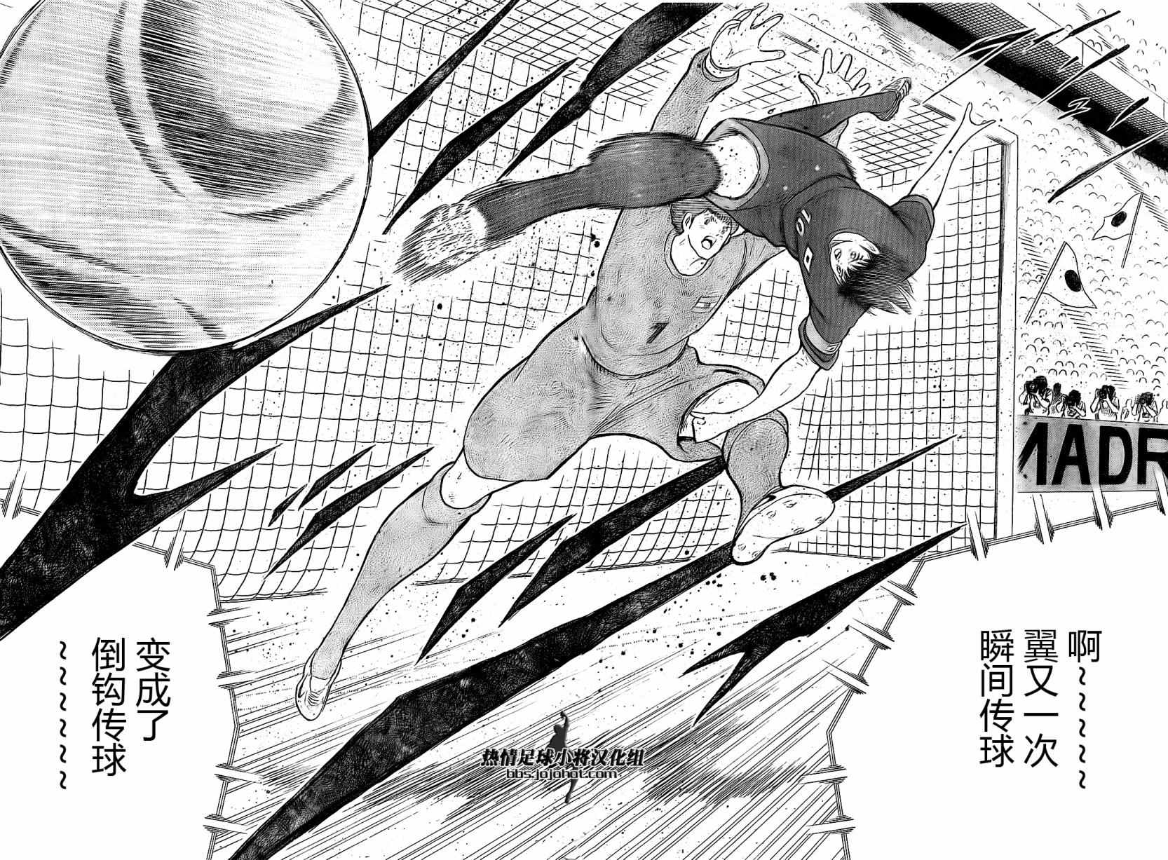 第39话 第18页
