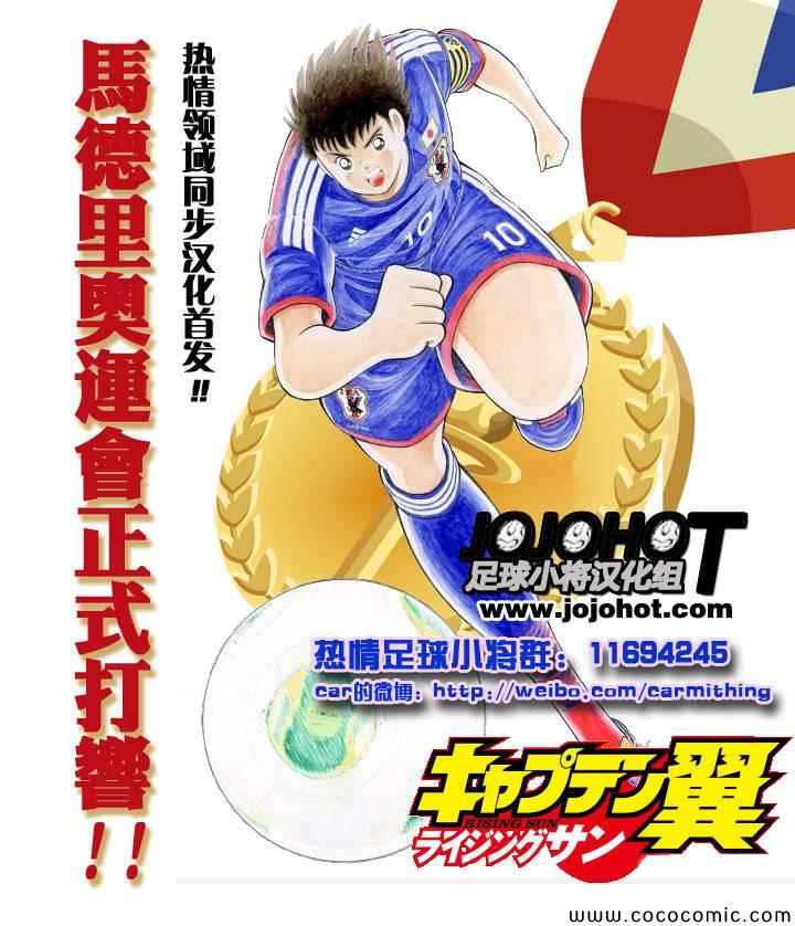 第4话 第21页