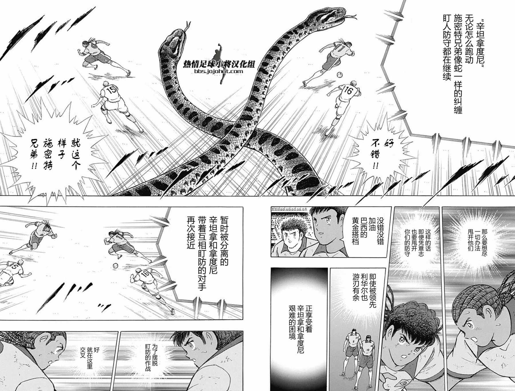 第52话 第12页