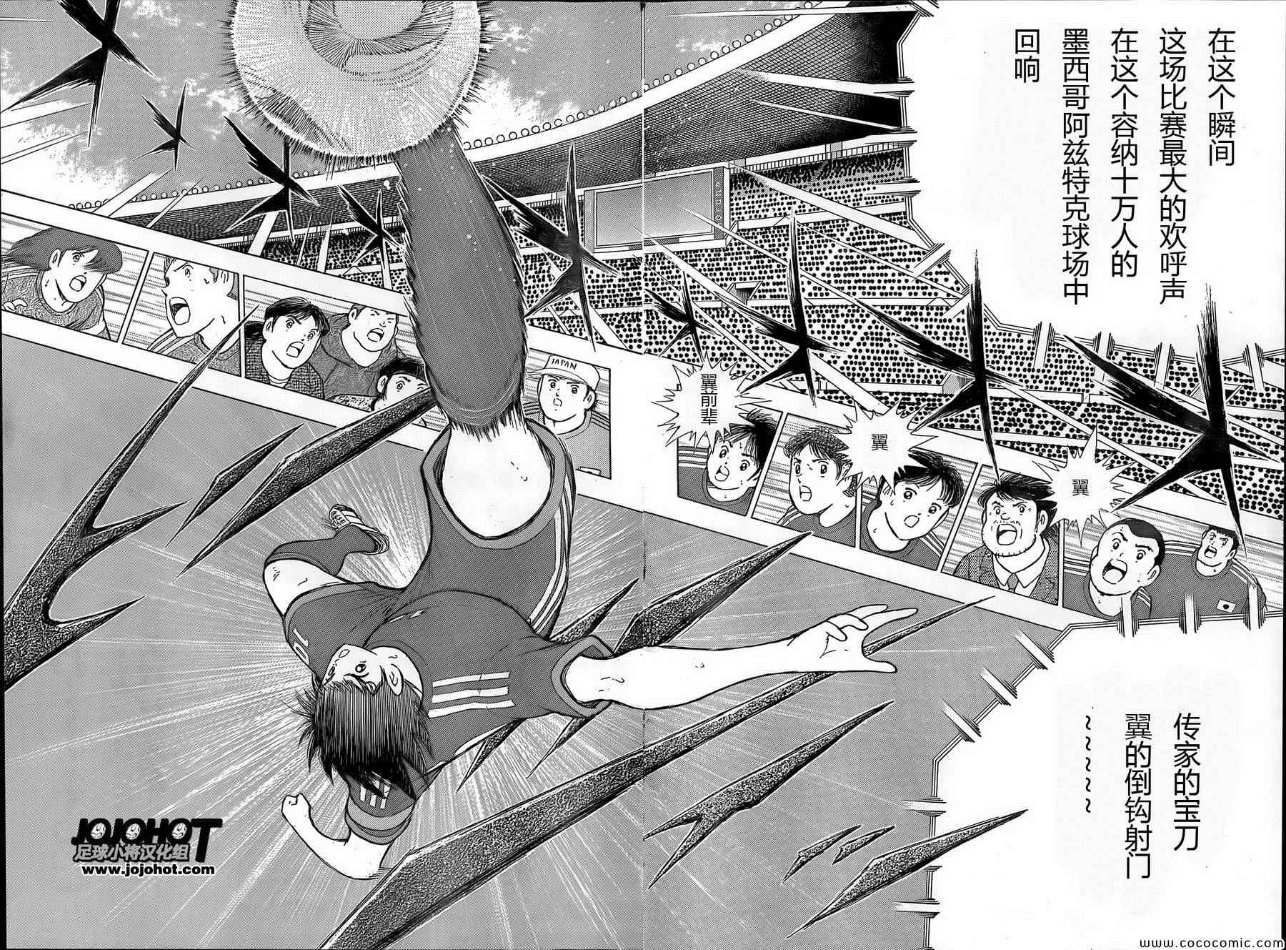 第6话 第7页