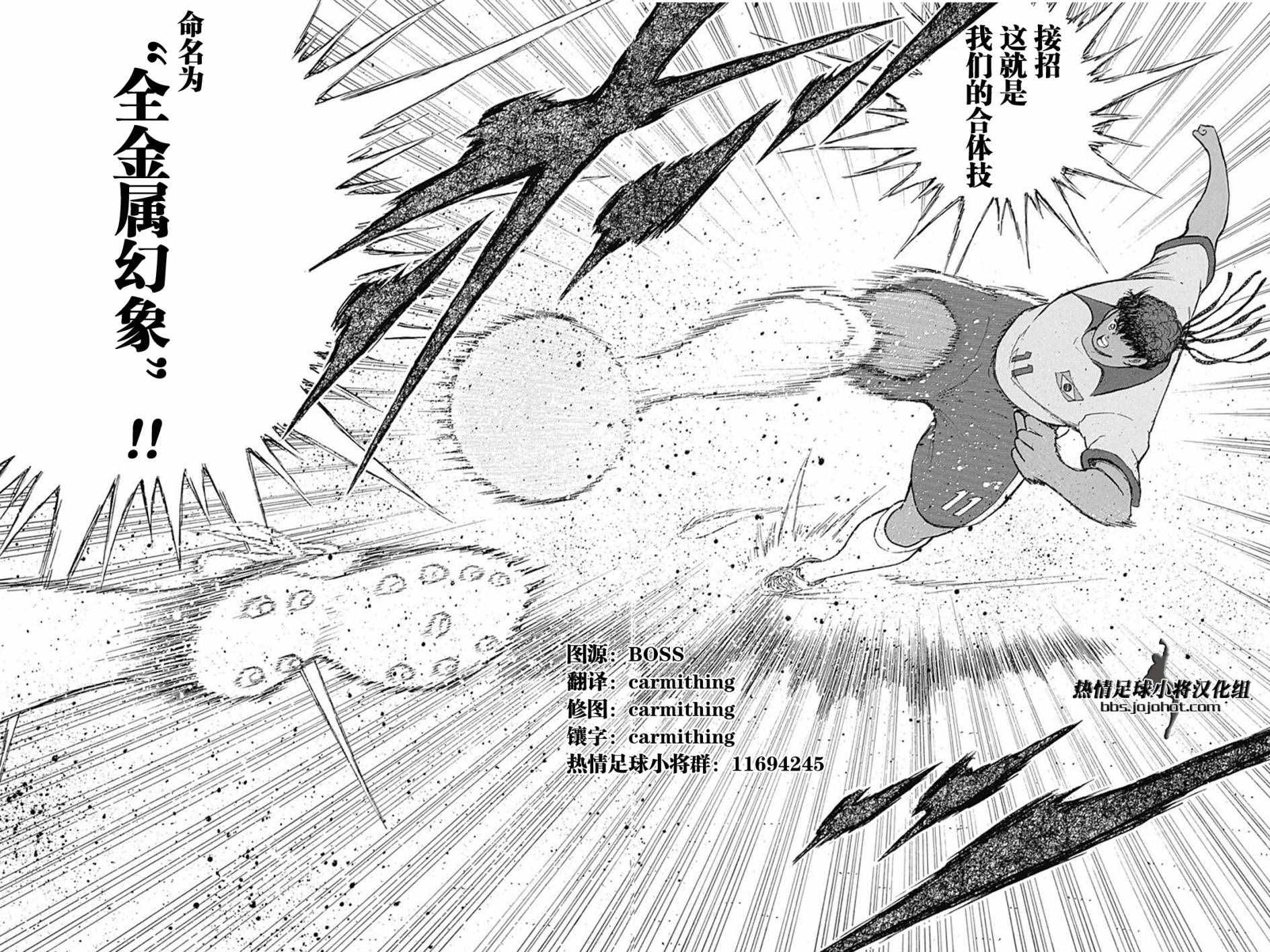 第48话 第20页