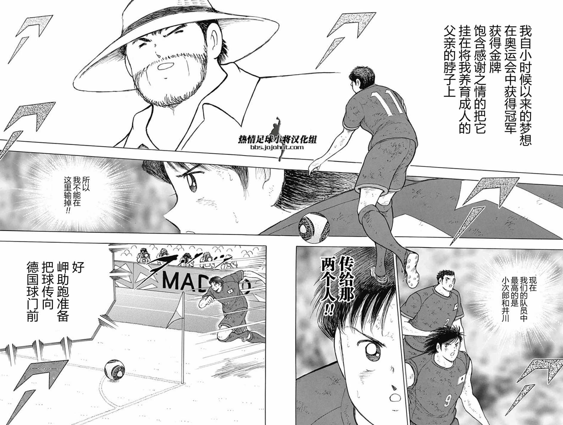 第95话 第17页