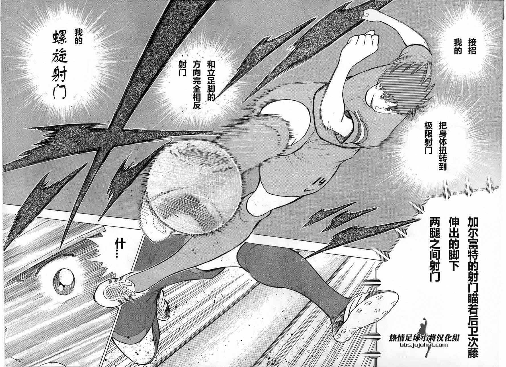 第14话 第15页