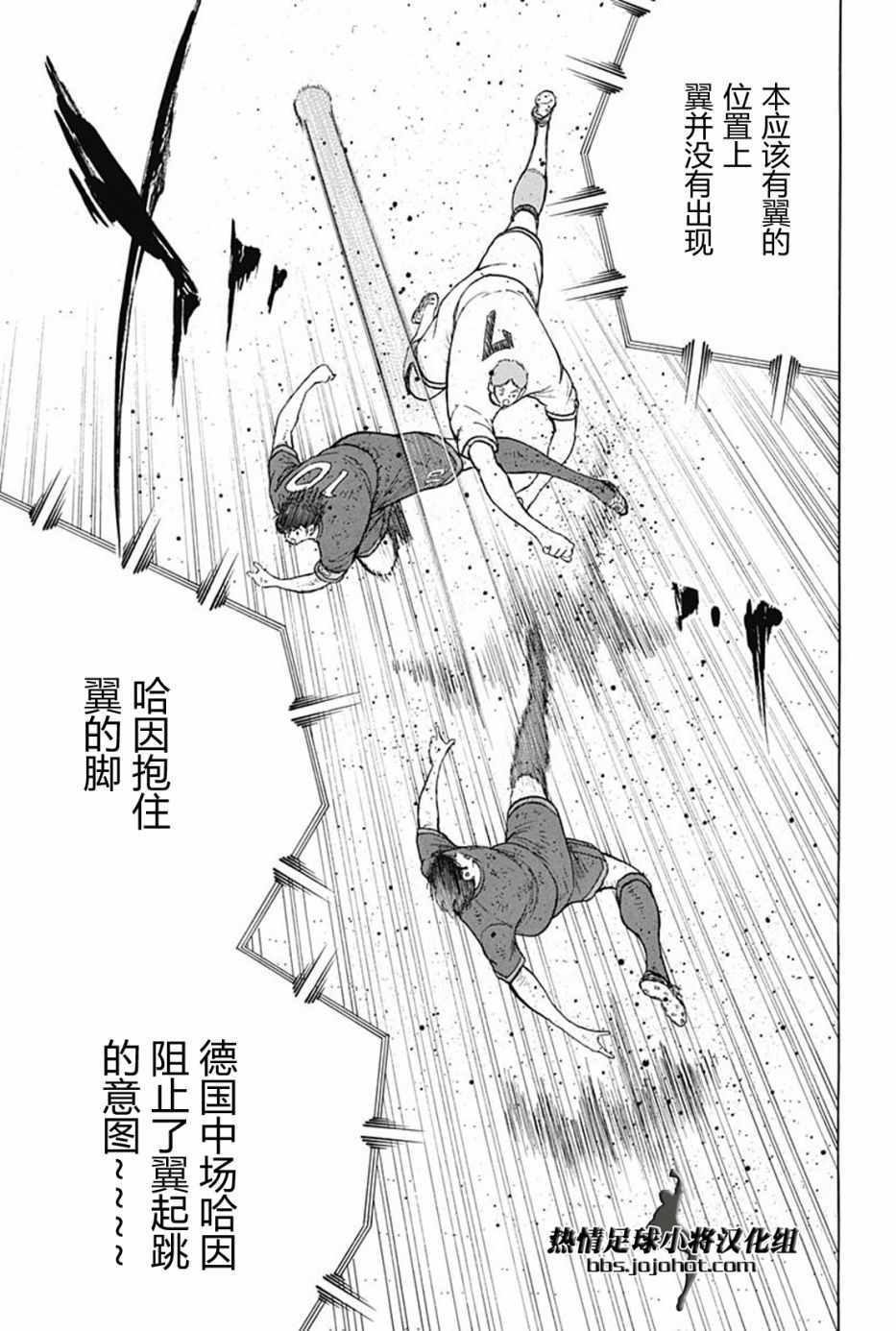 第91话 第15页