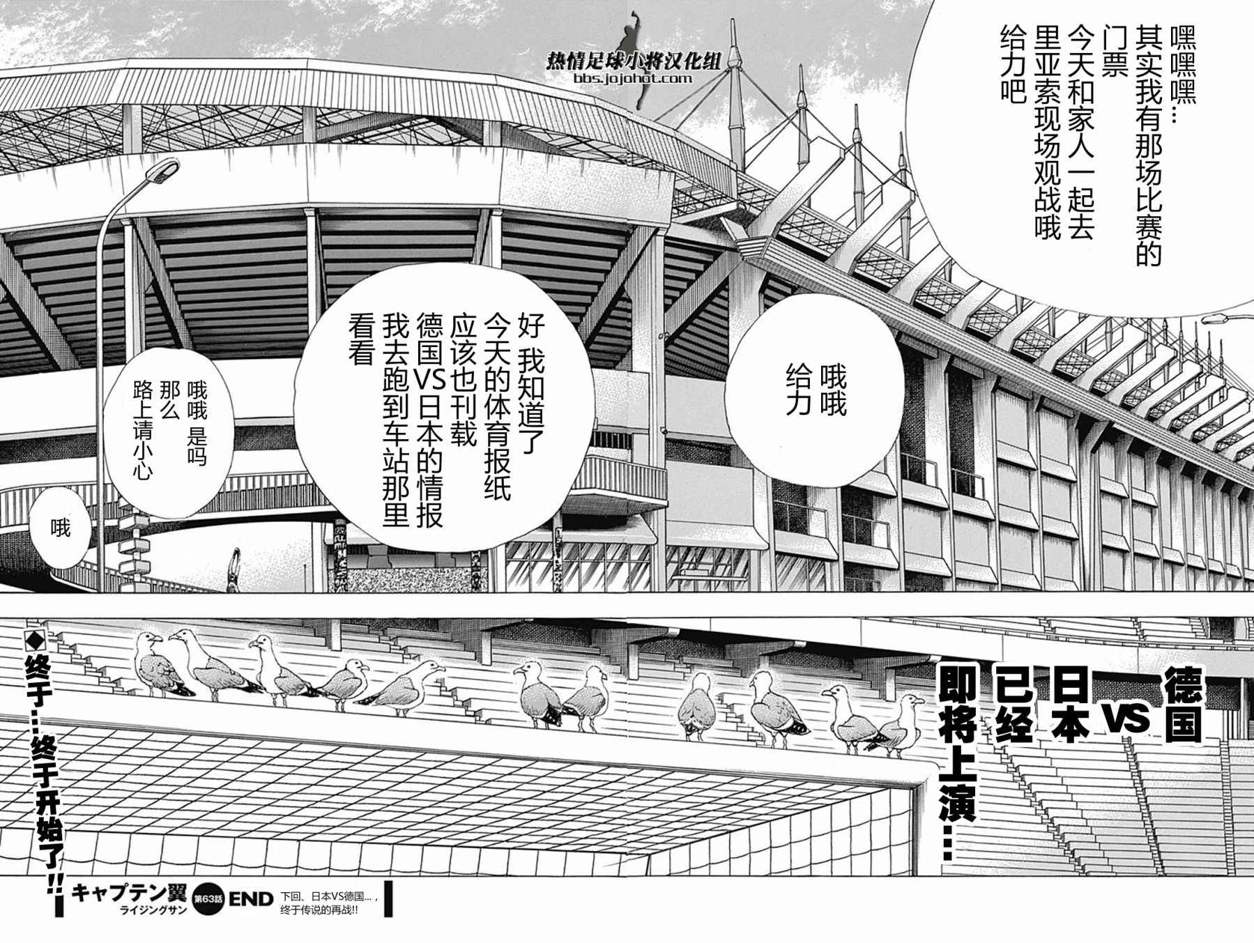 第63话 第17页
