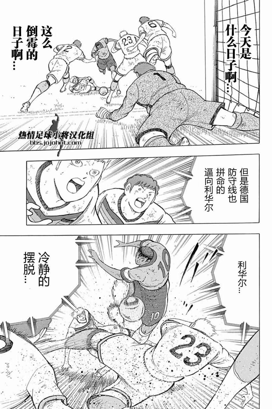 第56话 第13页