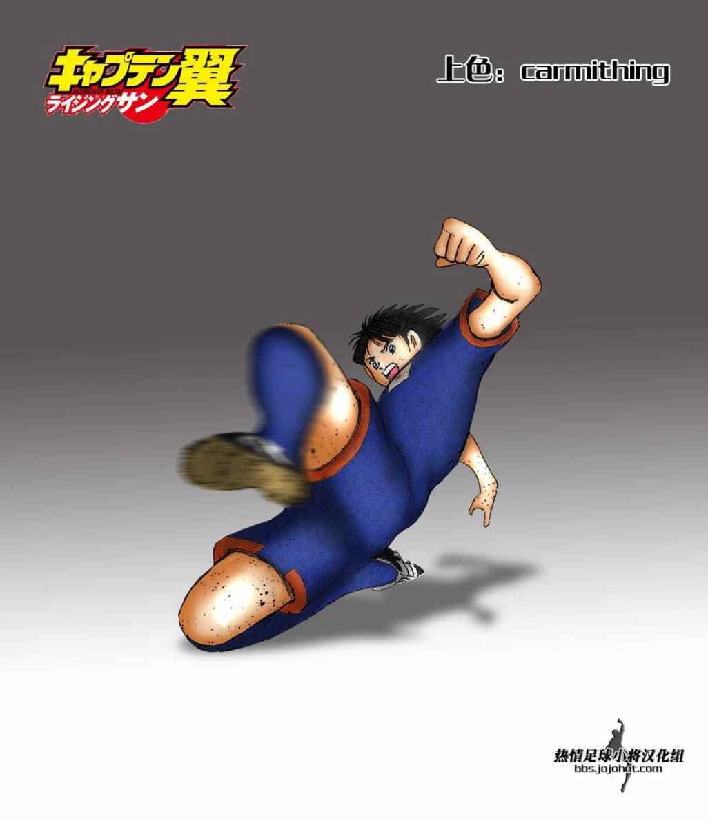 第29话 第23页