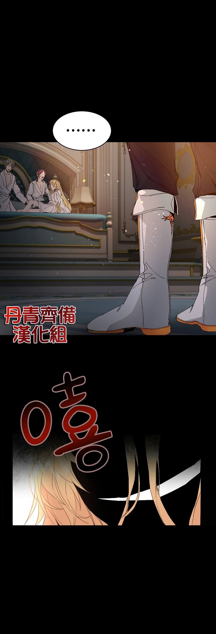 第1话5