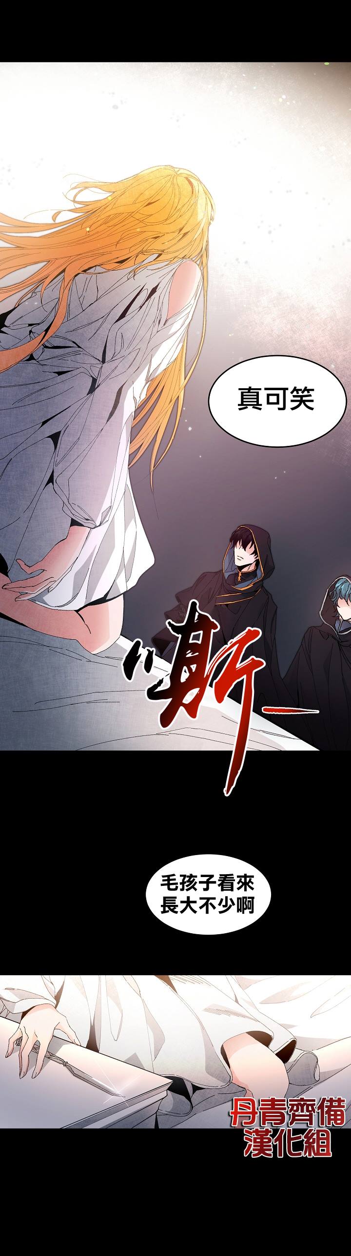 第1话8