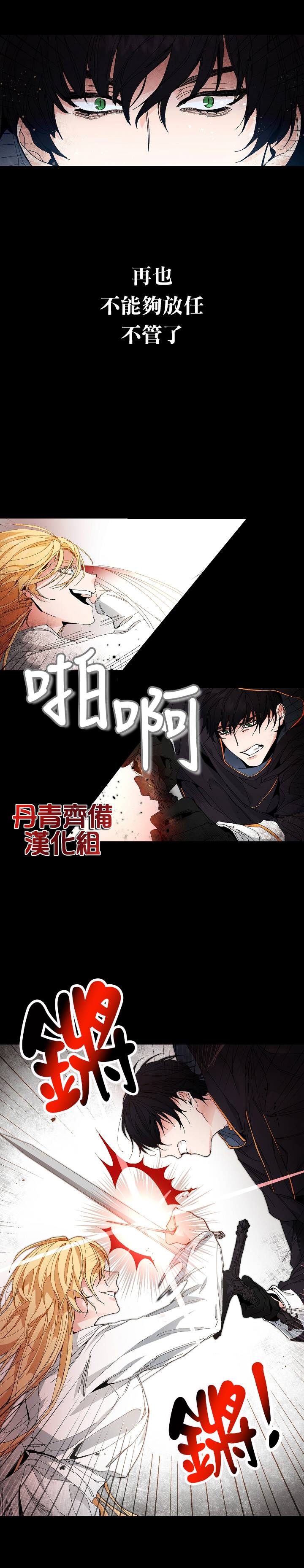 第1话13