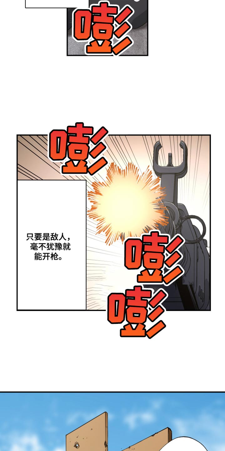 第75话1