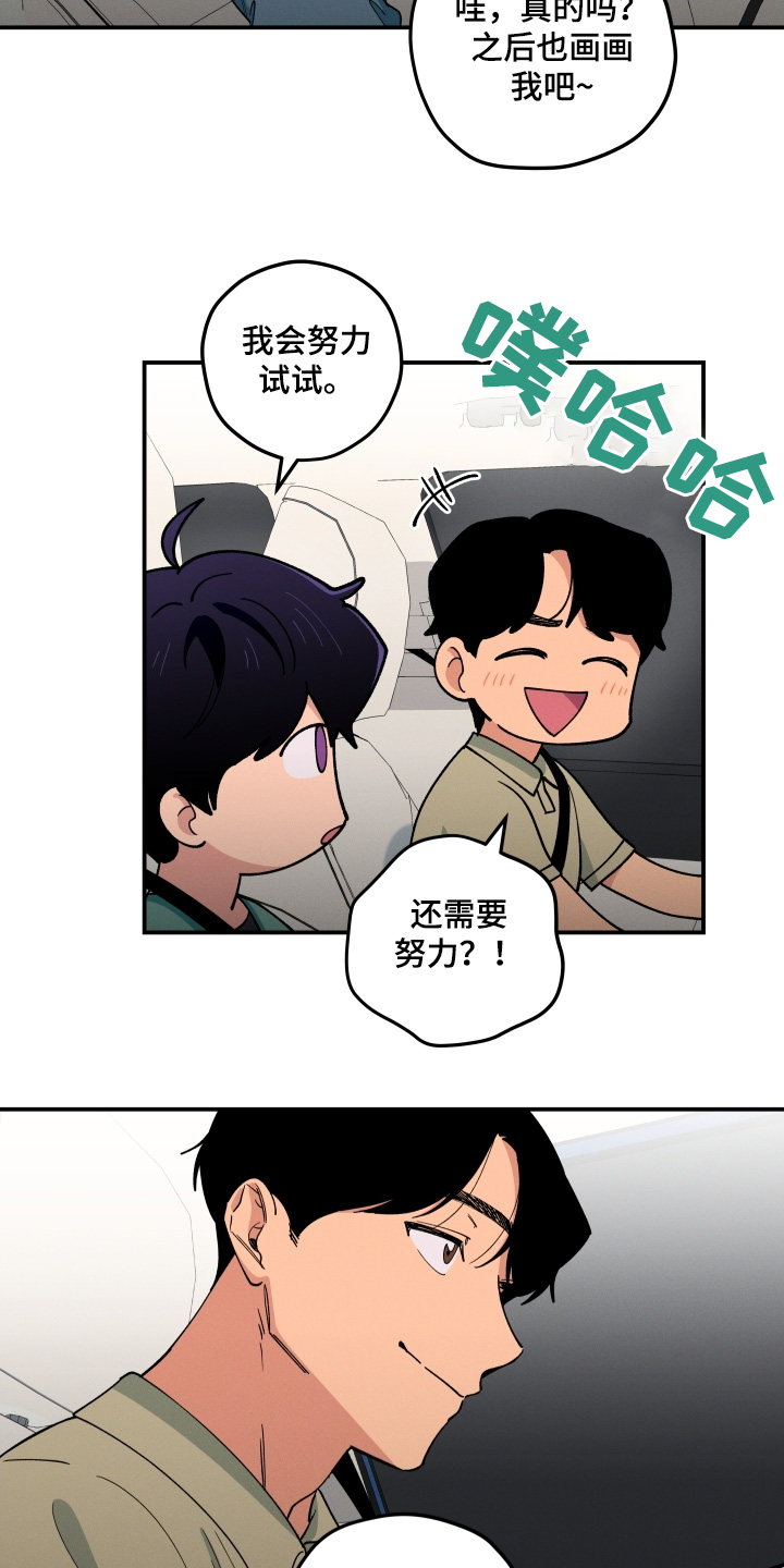 第91话13