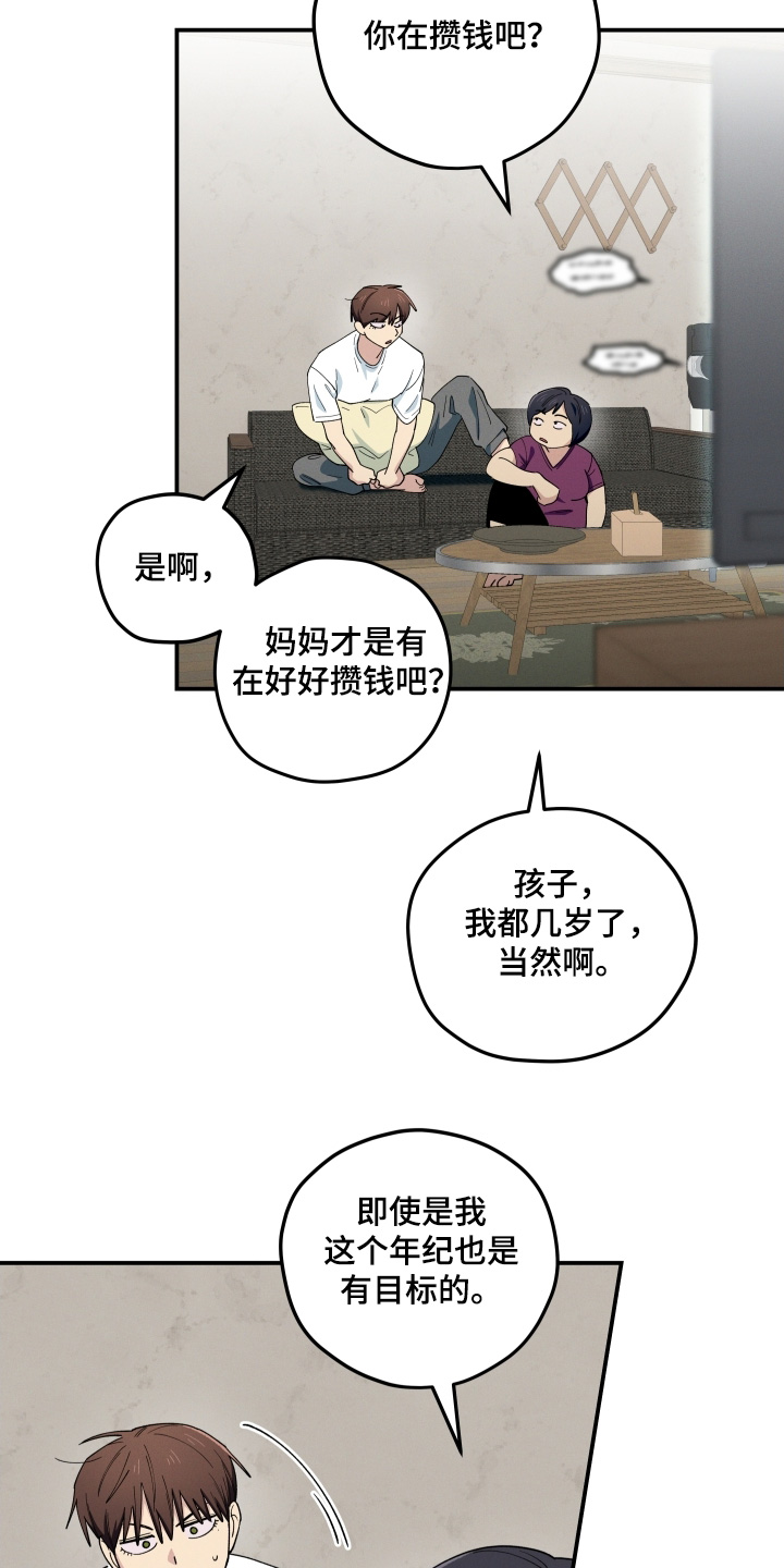 第91话4