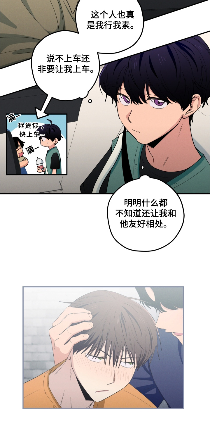 第91话14