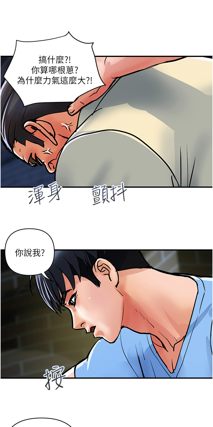 第28话15