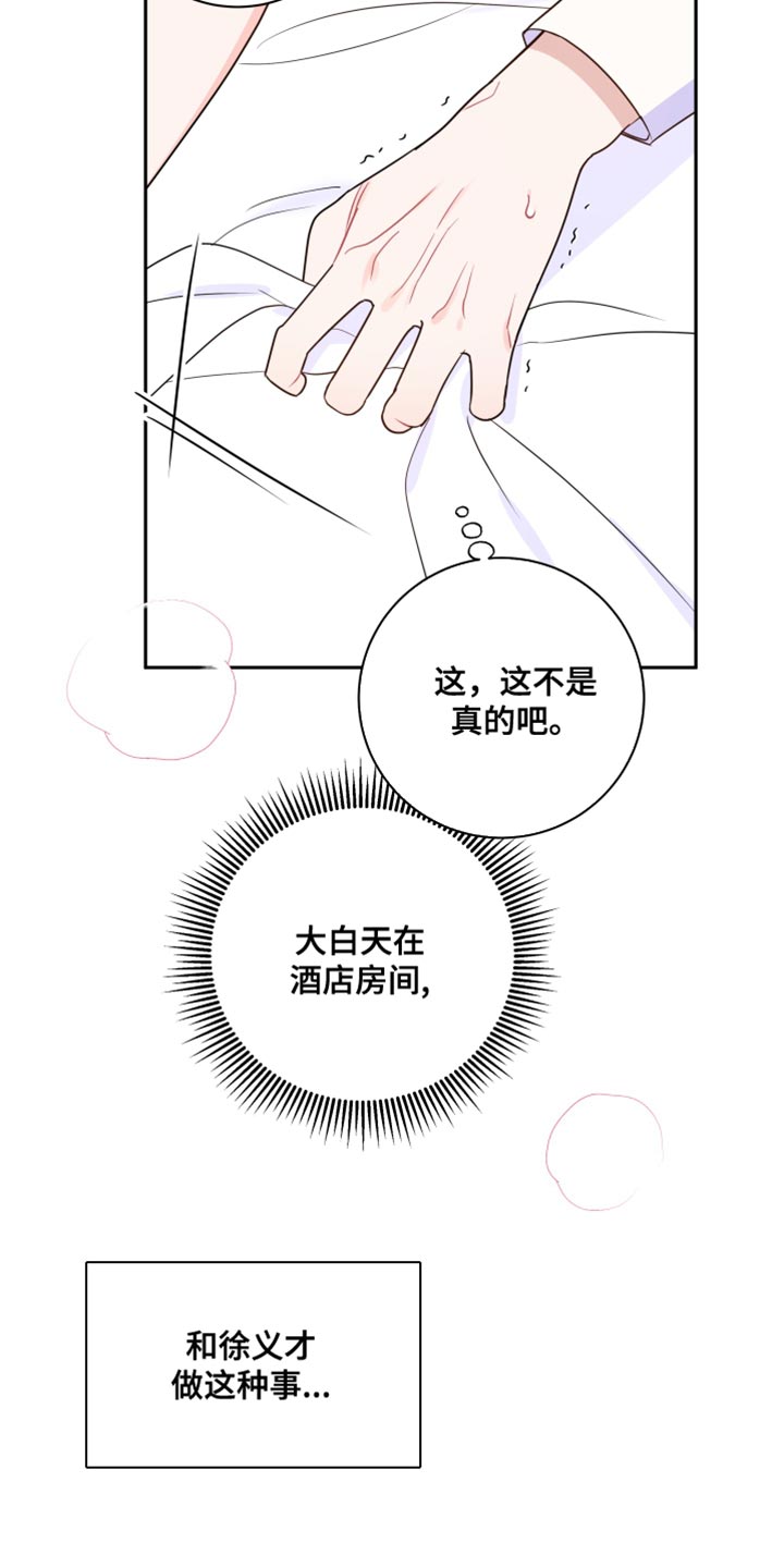 第19话1