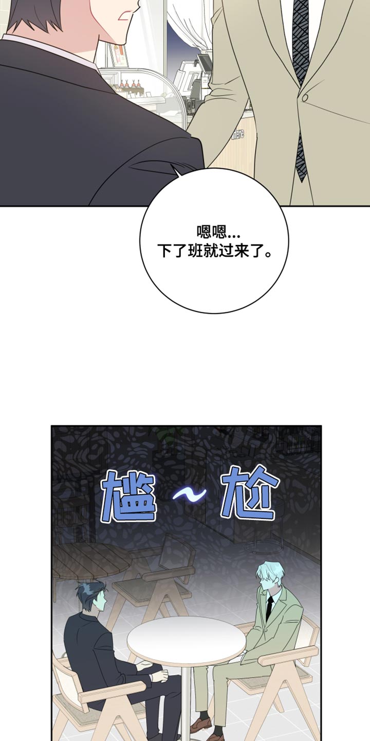 第29话14