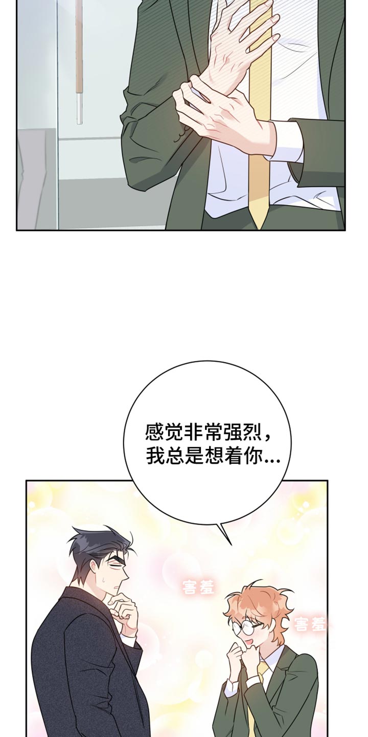 第38话2