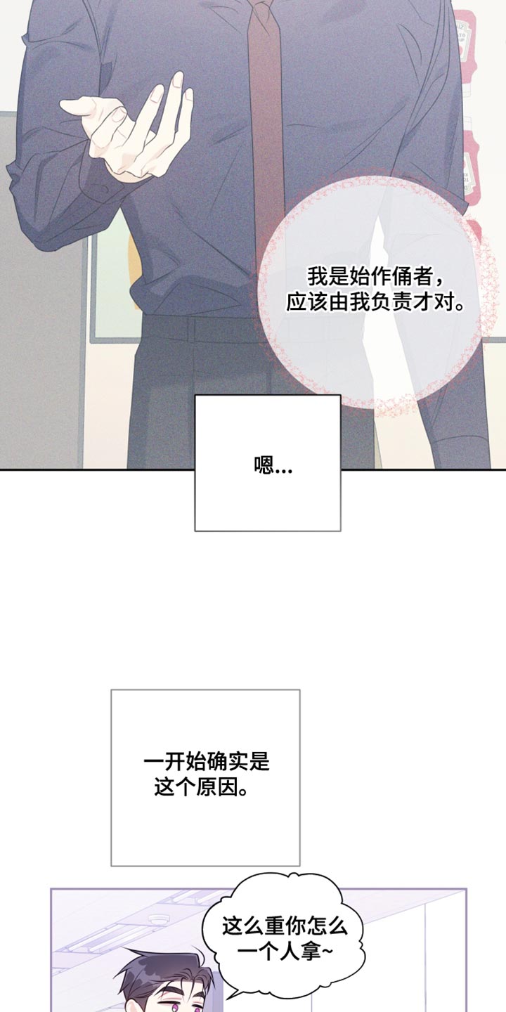 第39话2