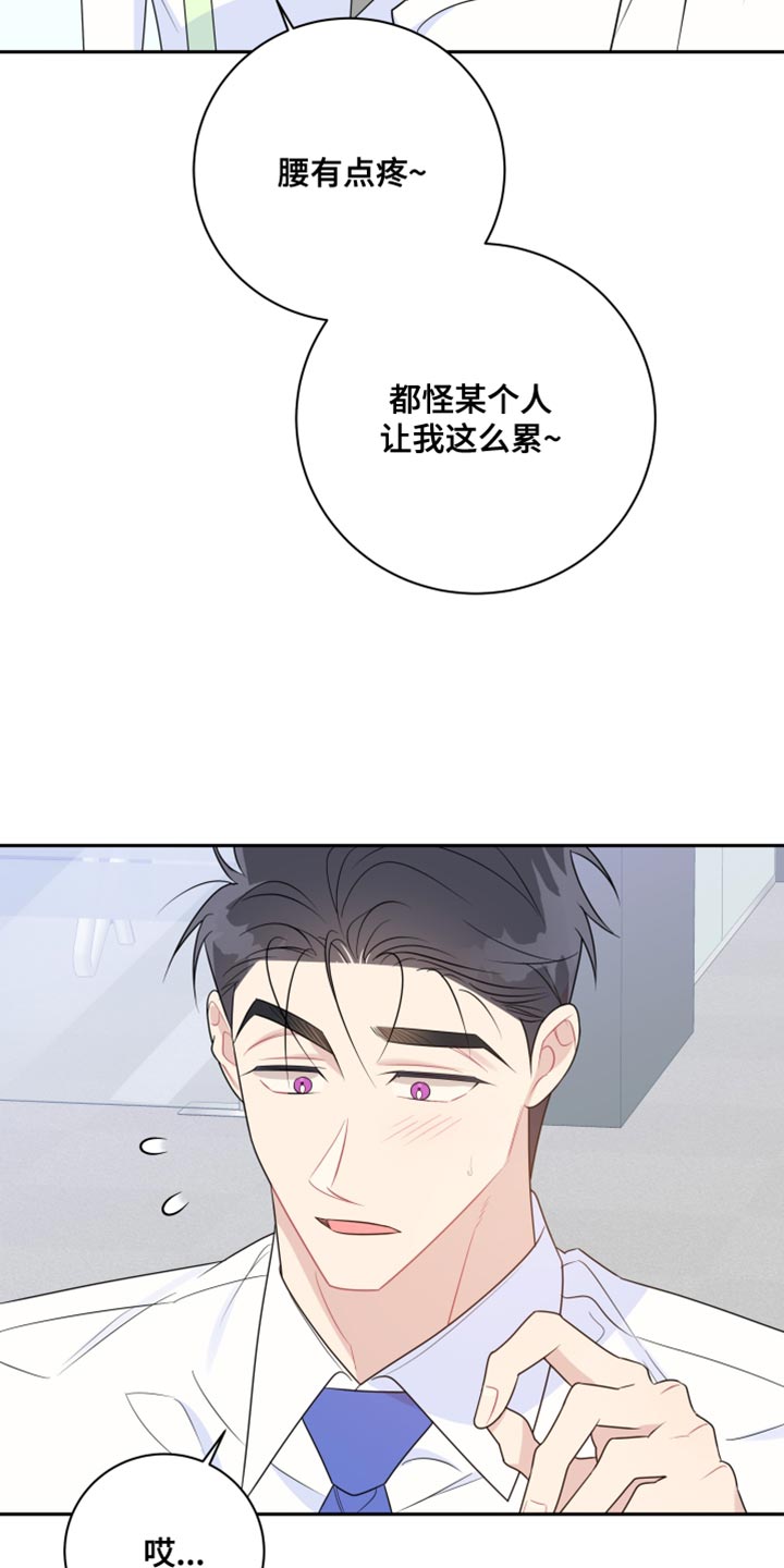 第39话26