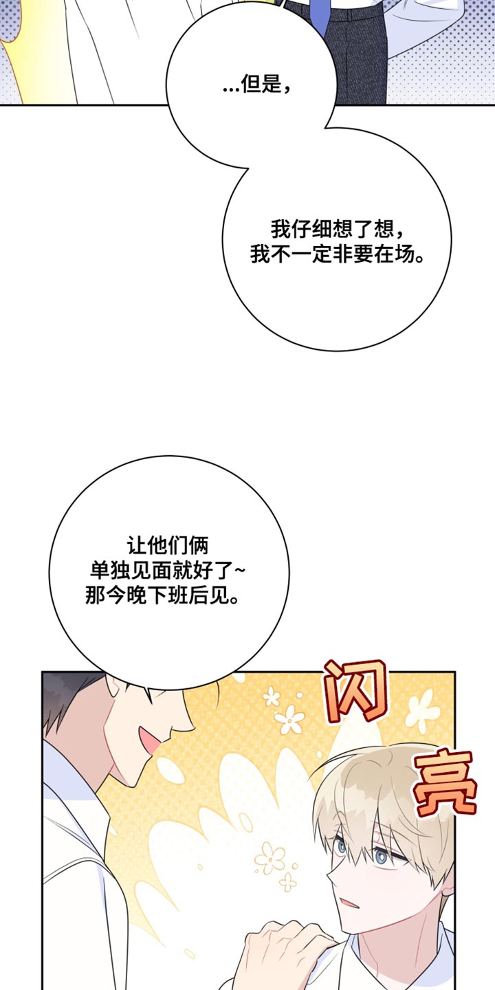 第39话34