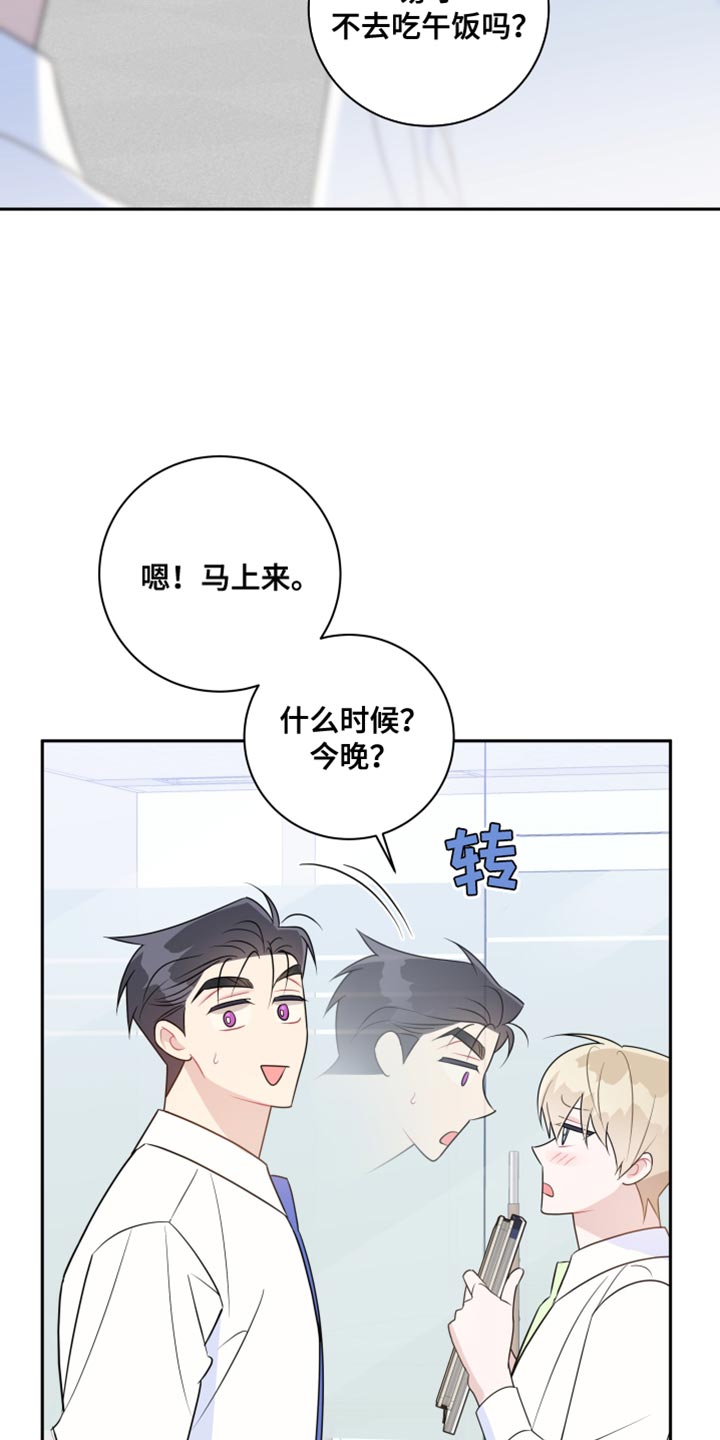 第39话29