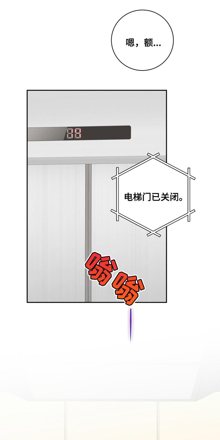 第44话2