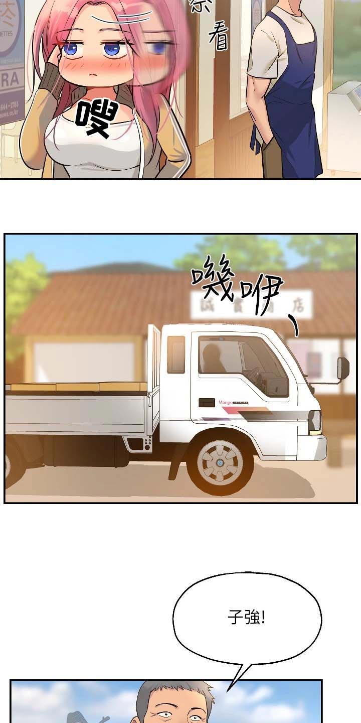 第21话6