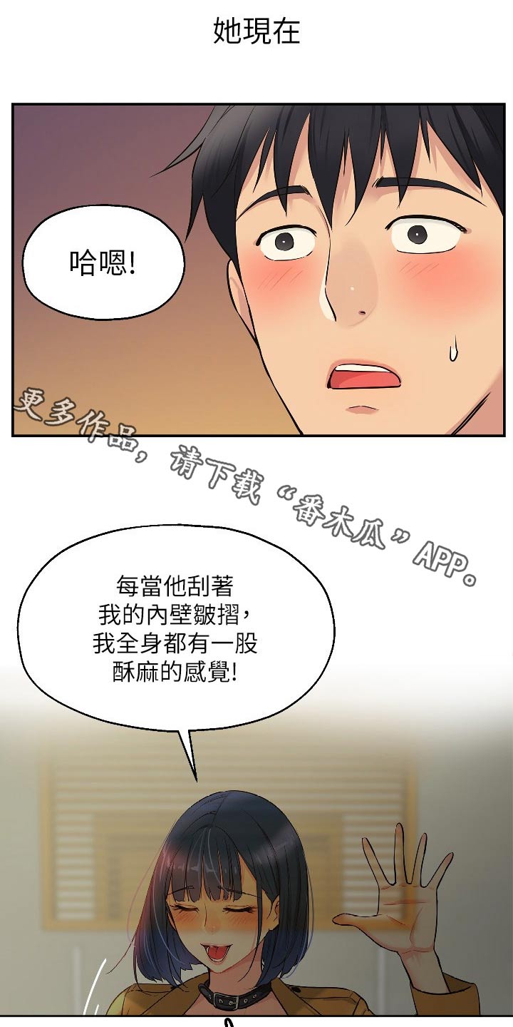 第28话0