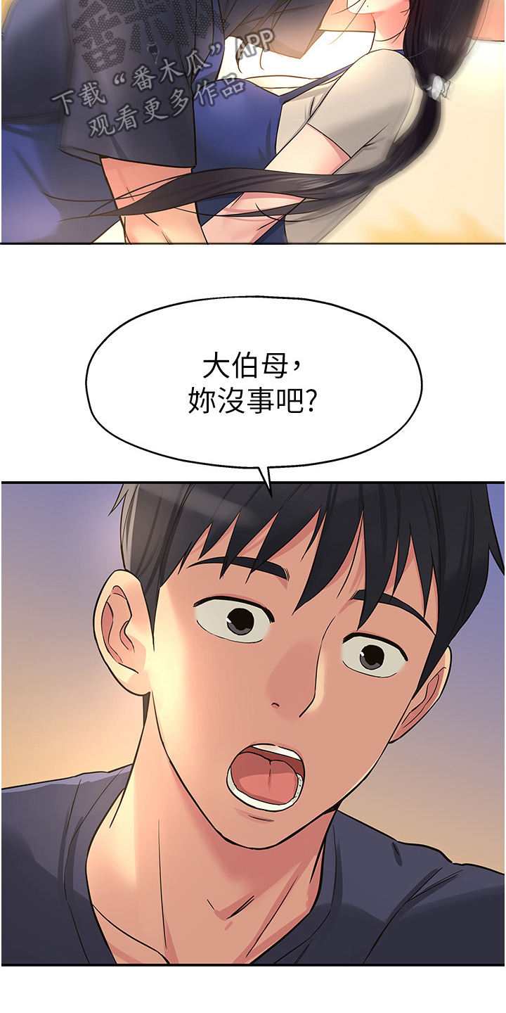 第34话27